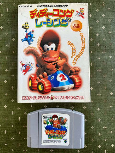 Diddy Kong Racing N64 avec guide