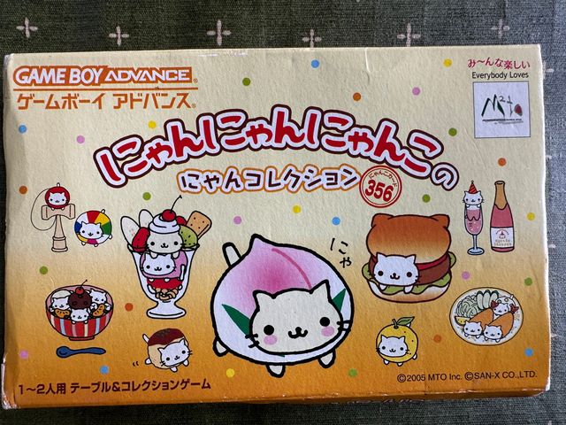Jeu Sanrio NyanNyanNyanCo pour Game Boy Advance - En boîte