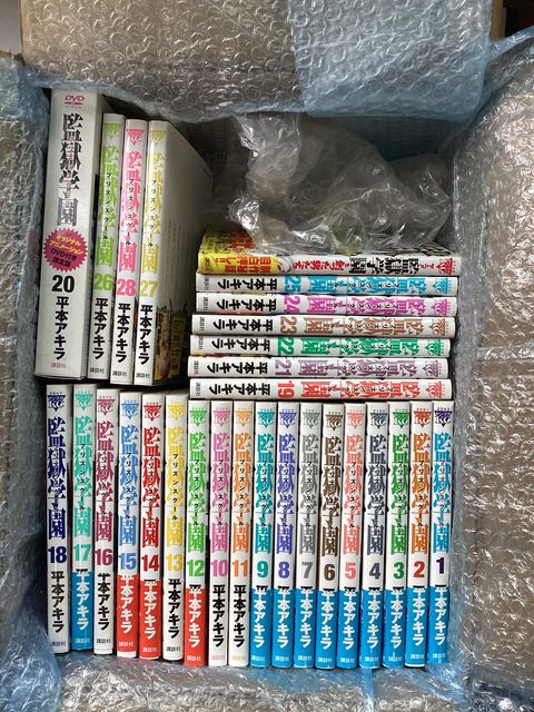 Prison School Volumes 1-28 DVD and Bonus