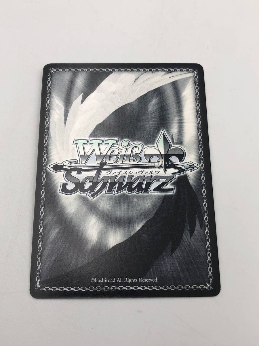 ARISORAでヴァイスシュヴァルツ 転スラ VOL.2 #TSK/S82-028