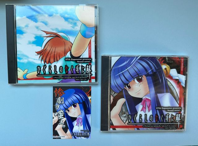 Higurashi When They Cry: Festival Music Edition